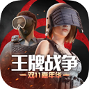 综合体育app官方入口下载截图3