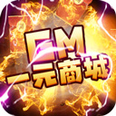 光头强枪战