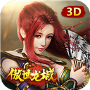 澳门五分彩app下载