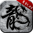 火博·体育手机app截图3