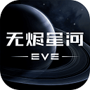英皇体育官网网站截图3