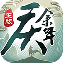 火博·体育手机app