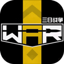 一日修仙