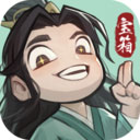 烧脑大师脑洞我最‪大