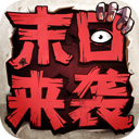 8868平台登陆官网截图1
