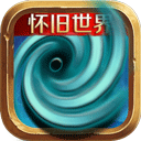 进击的魔导士公测版