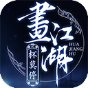 综合体育app官方入口下载截图2